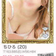 ちひろ お久しぶりです☀️ ビギナーズ神戸