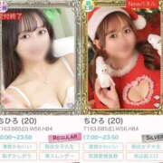 ちひろ 💎💎💎´- ビギナーズ神戸