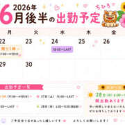 ヒメ日記 2026/06/21 18:27 投稿 ちひろ ビギナーズ神戸
