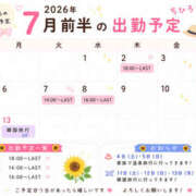 ヒメ日記 2026/06/28 15:57 投稿 ちひろ ビギナーズ神戸
