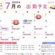ヒメ日記 2026/07/07 19:03 投稿 ちひろ ビギナーズ神戸