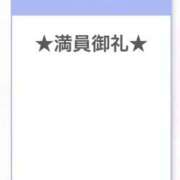 ヒメ日記 2025/06/21 16:59 投稿 ぴょん アラカルト
