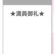 ヒメ日記 2025/08/11 22:10 投稿 ぴょん アラカルト