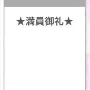 ヒメ日記 2025/08/12 19:15 投稿 ぴょん アラカルト