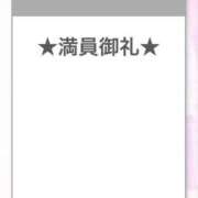 ヒメ日記 2025/08/14 10:30 投稿 ぴょん アラカルト