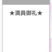 ヒメ日記 2025/08/15 19:16 投稿 ぴょん アラカルト