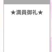 ヒメ日記 2025/09/10 17:40 投稿 ぴょん アラカルト