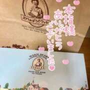 いおり 💌本指名さま💌 池袋デリヘル倶楽部