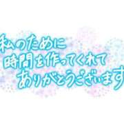 ヒメ日記 2024/11/13 23:46 投稿 かすみ 吉原ファーストレディ