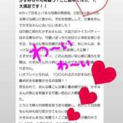 ヒメ日記 2025/06/23 16:09 投稿 かすみ 吉原ファーストレディ