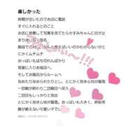 ヒメ日記 2025/11/13 00:56 投稿 かすみ 吉原ファーストレディ