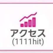 ヒメ日記 2026/01/11 18:46 投稿 かすみ 吉原ファーストレディ