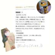 ヒメ日記 2026/01/28 16:46 投稿 かすみ 吉原ファーストレディ