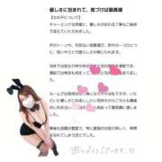 ヒメ日記 2026/02/05 11:53 投稿 かすみ 吉原ファーストレディ