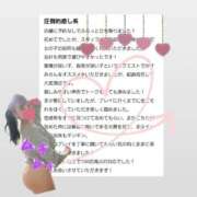 ヒメ日記 2026/03/06 17:16 投稿 かすみ 吉原ファーストレディ