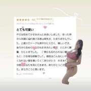 ヒメ日記 2026/04/16 21:53 投稿 かすみ 吉原ファーストレディ