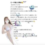 ヒメ日記 2026/05/25 20:13 投稿 かすみ 吉原ファーストレディ