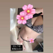 ヒメ日記 2024/12/20 14:34 投稿 美桜-みお【FG系列】 ほんとうの人妻 厚木店【FG系列】