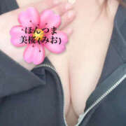 ヒメ日記 2025/03/07 10:01 投稿 美桜-みお【FG系列】 ほんとうの人妻 厚木店【FG系列】