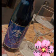 ヒメ日記 2025/03/08 14:13 投稿 美桜-みお【FG系列】 ほんとうの人妻 厚木店【FG系列】