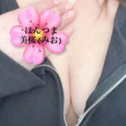 ヒメ日記 2025/11/18 14:40 投稿 美桜-みお【FG系列】 ほんとうの人妻 厚木店【FG系列】