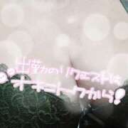 ヒメ日記 2024/12/17 09:42 投稿 しいな 熟女の風俗最終章 池袋店