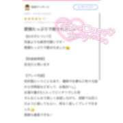 ヒメ日記 2025/01/28 18:05 投稿 みなみ 萌えカワ