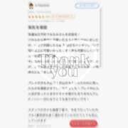 ヒメ日記 2025/03/24 15:02 投稿 みなみ 萌えカワ