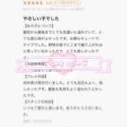 ヒメ日記 2025/04/18 13:42 投稿 みなみ 萌えカワ