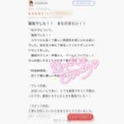 ヒメ日記 2025/05/16 10:43 投稿 みなみ 萌えカワ