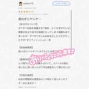 ヒメ日記 2025/07/18 13:30 投稿 みなみ 萌えカワ