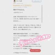 ヒメ日記 2025/08/07 13:45 投稿 みなみ 萌えカワ