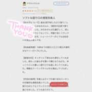 ヒメ日記 2025/08/07 14:02 投稿 みなみ 萌えカワ