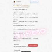 ヒメ日記 2025/09/19 16:23 投稿 みなみ 萌えカワ