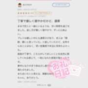 ヒメ日記 2025/12/26 12:04 投稿 みなみ 萌えカワ