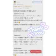 ヒメ日記 2026/02/20 12:42 投稿 みなみ 萌えカワ