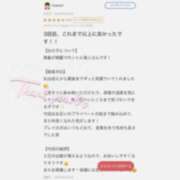 みなみ 🎀【お礼写メ日記】💌 萌えカワ