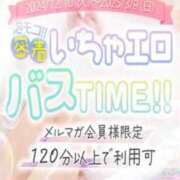 ヒメ日記 2025/02/10 20:38 投稿 のりか One More 奥様　錦糸町店