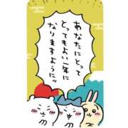 ヒメ日記 2025/01/05 20:29 投稿 まゆ 白いぽっちゃりさん五反田店