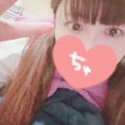 ヒメ日記 2025/01/17 15:52 投稿 なるみ 横浜・関内サンキュー