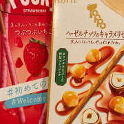 ヒメ日記 2025/04/10 00:18 投稿 えりか かりんと渋谷店