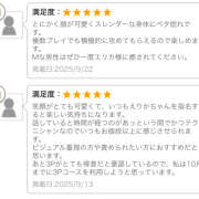 ヒメ日記 2025/09/23 18:55 投稿 えりか かりんと渋谷店