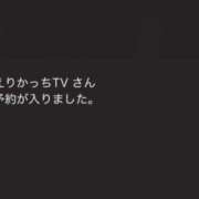 ヒメ日記 2026/05/20 12:39 投稿 えりか かりんと渋谷店