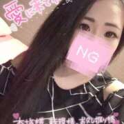 ヒメ日記 2024/12/30 12:35 投稿 いろは ギン妻パラダイス 堺東店