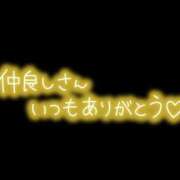 ヒメ日記 2025/02/28 16:08 投稿 さより 熟女の風俗最終章 高崎店