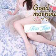 ヒメ日記 2024/12/20 08:41 投稿 東條 藍桜 東京貴楼館