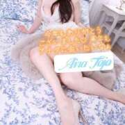 ヒメ日記 2024/12/29 10:41 投稿 東條 藍桜 東京貴楼館