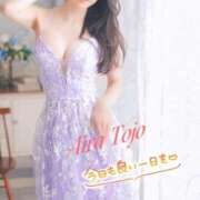 ヒメ日記 2025/01/03 11:21 投稿 東條 藍桜 東京貴楼館