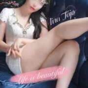 ヒメ日記 2025/01/26 07:21 投稿 東條 藍桜 東京貴楼館