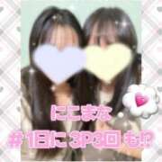 ヒメ日記 2025/10/17 16:55 投稿 にこ ビデオDEはんど 名古屋校